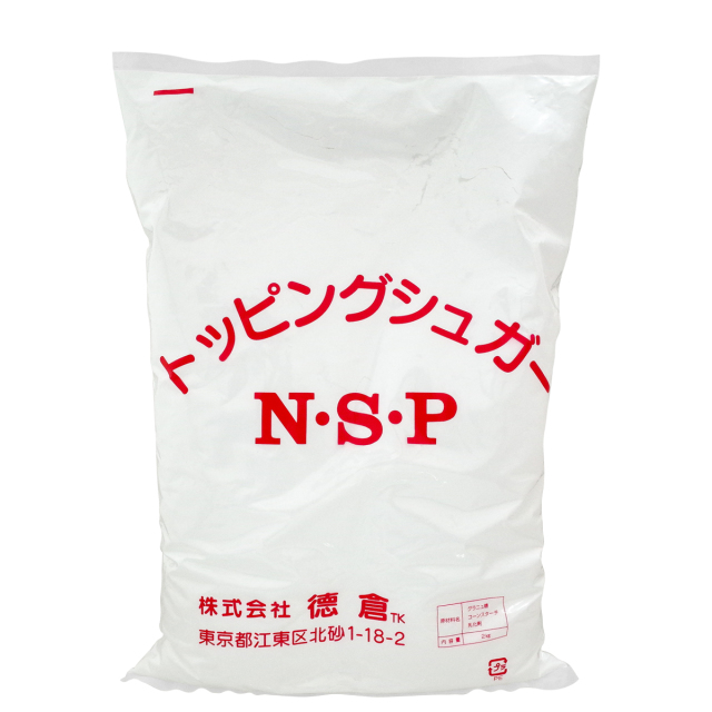 トッピングシュガー