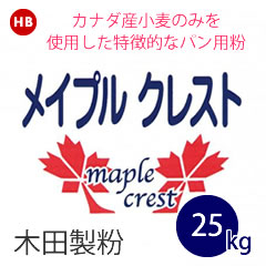 メイプルクレスト25 kg