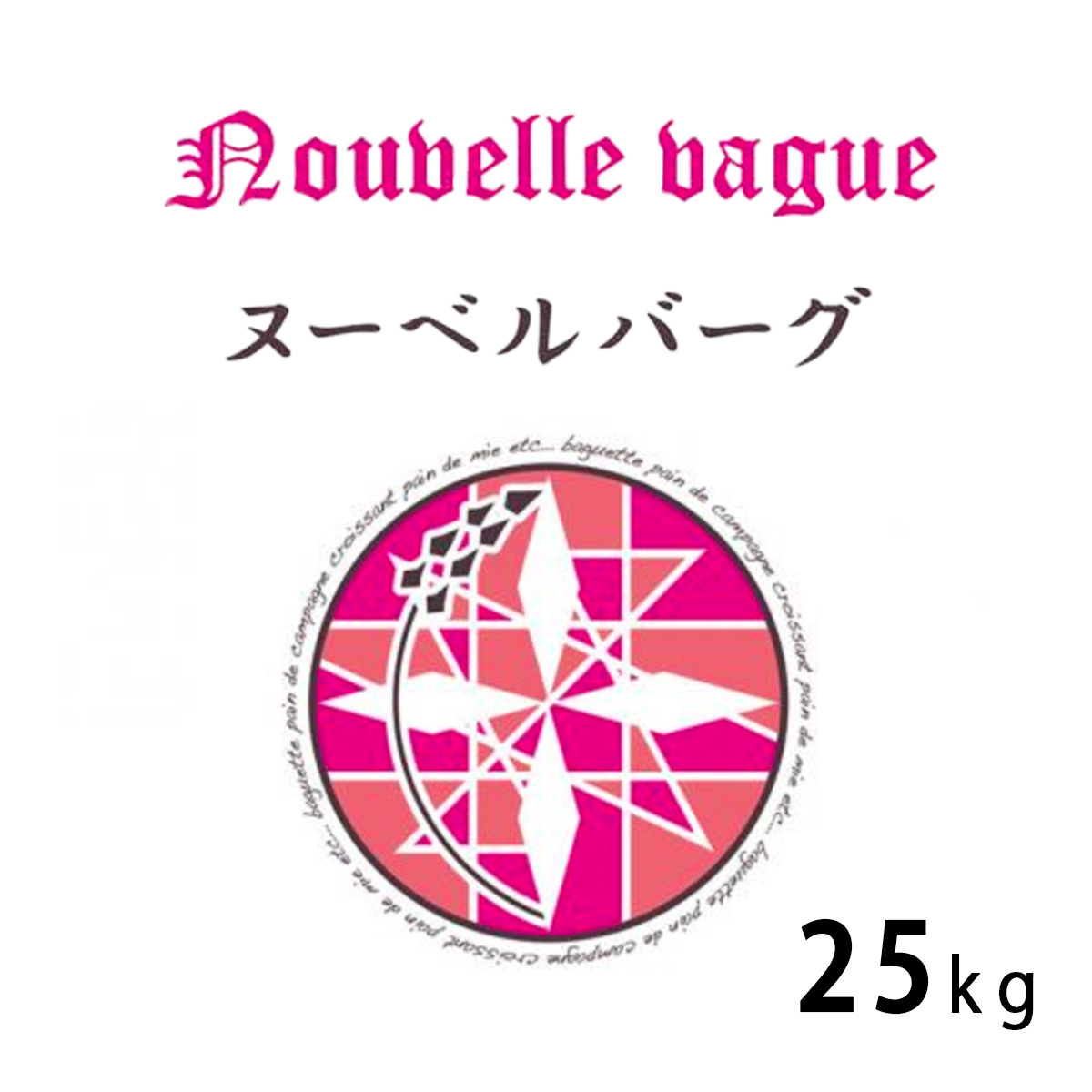 ヌーベルバーグ