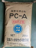 値引き対象外 【卸売】過炭酸ソーダ(PC-A) 25kg　リードタイム10日程度