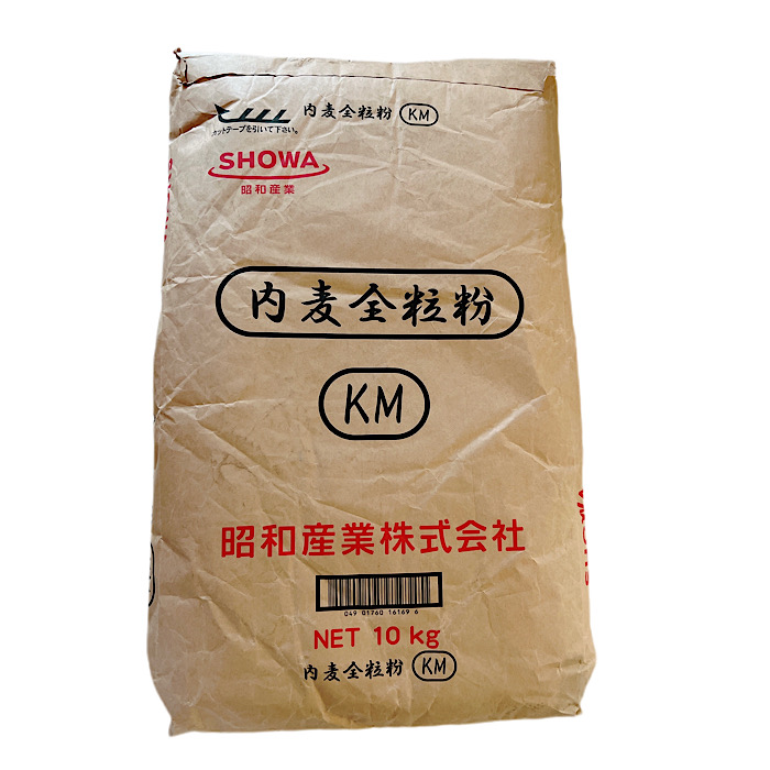国産　全粒粉　KM　10kg　