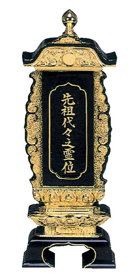 純面金回出位牌