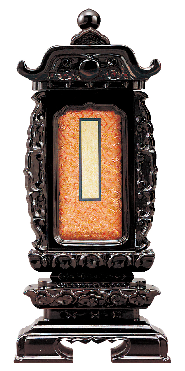 紫檀 袖付二重過去帳回