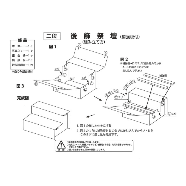 bon-k047-03