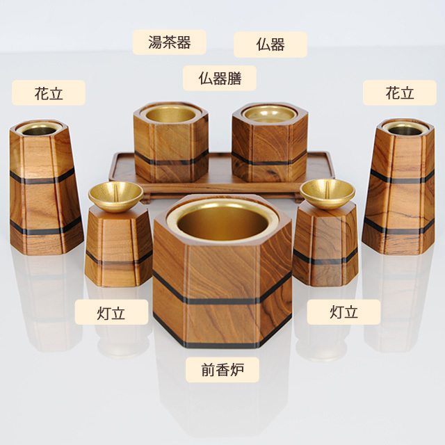 寄木細工 六角型 チーク 8点セット