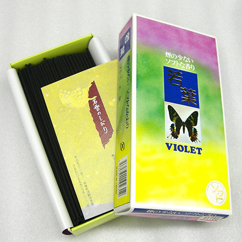 名香 わかば ソフト