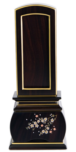 回出 優雅 風桜 黒檀