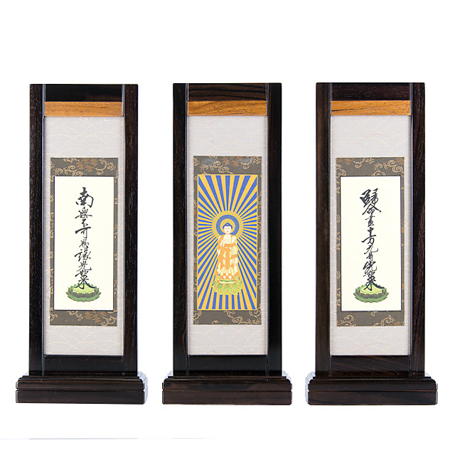各宗派別スタンド掛軸三幅