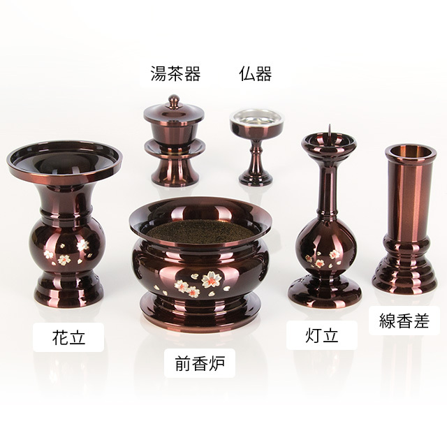仏具名称