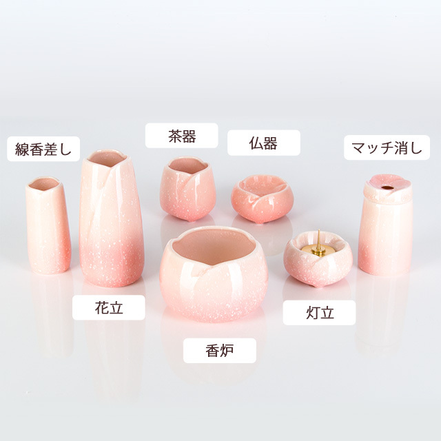 陶器 やわらぎ さくら 3寸 5点/7点セット