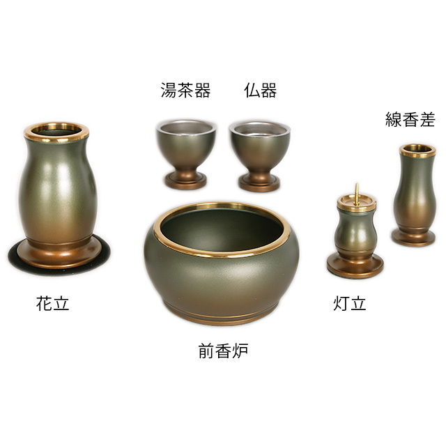 仏具名称