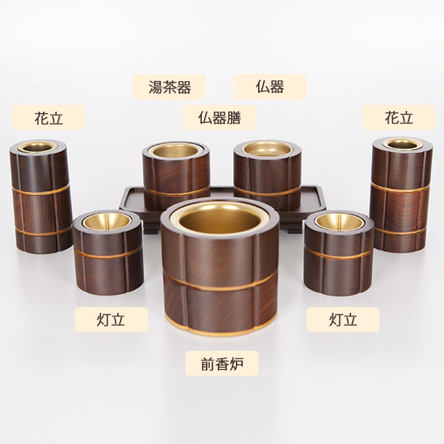 寄木細工 花型 クルミ 8点セット