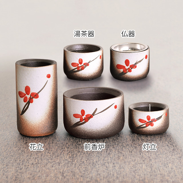 信楽焼 屋内灯 土瓶型 高さ38cm（陶器の寸法でつるは含みませ
