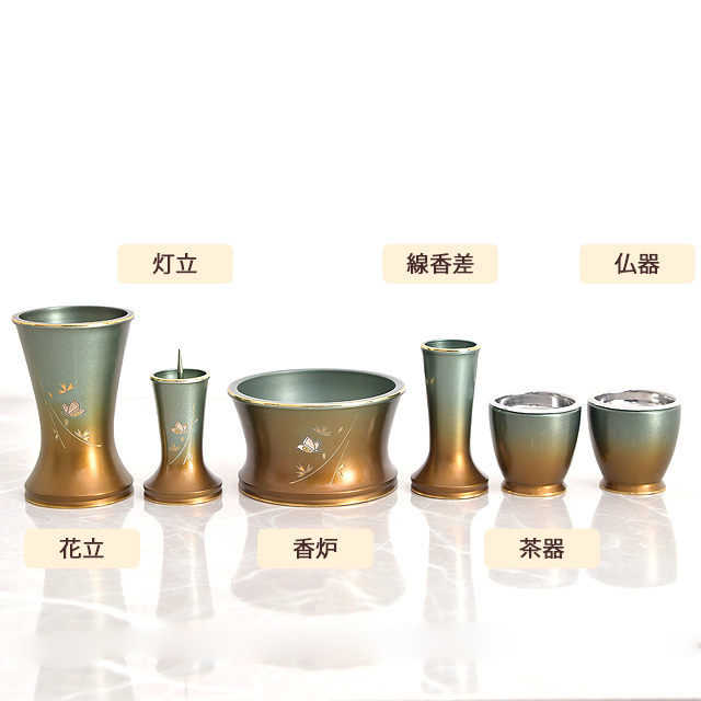 仏具名称