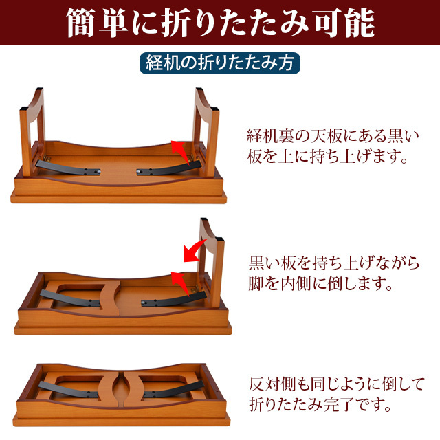 花台兼用 折りたたみ 供物机 静 メープル調 14号