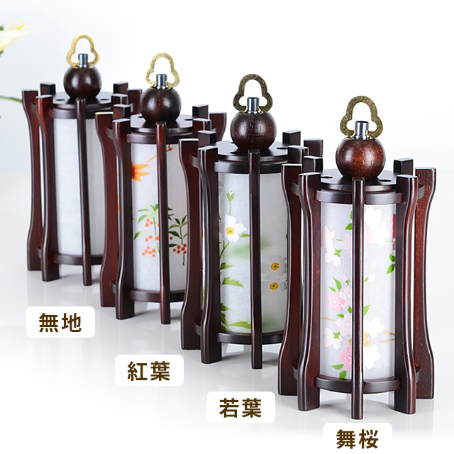 唐木吊灯籠 如月(きさらぎ) 紫檀 | 激安仏壇仏具の販売なら