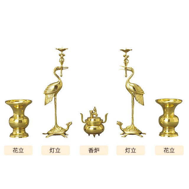仏具名称