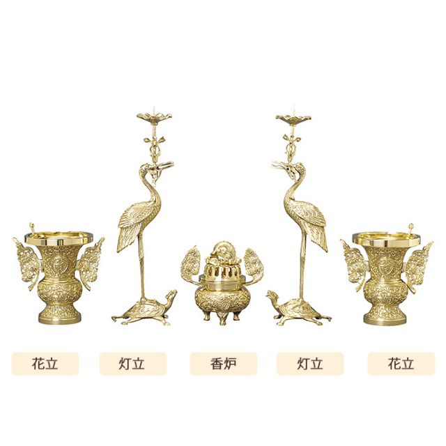 仏具名称