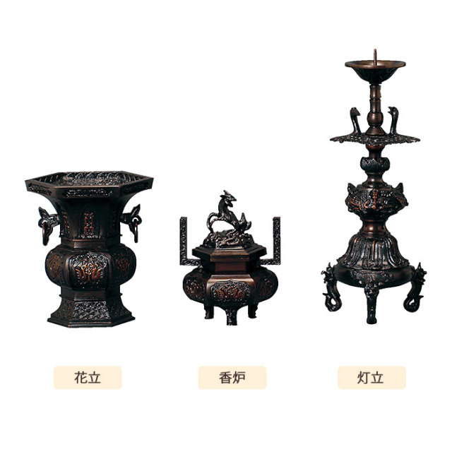 仏具名称