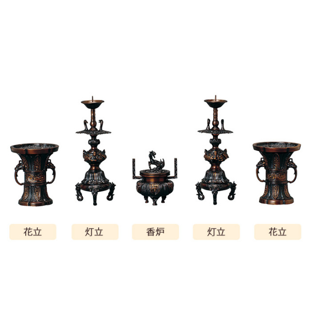仏具名称