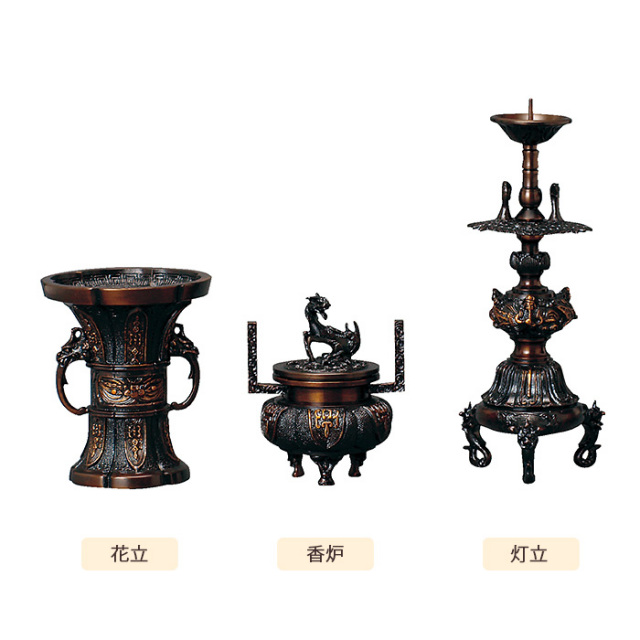 仏具名称