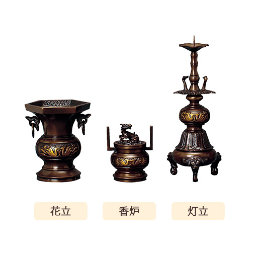 仏具名称