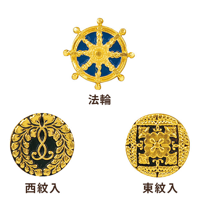 【修縁堂】密教法具 真言宗 法器 四十二手の目 法輪 万字法輪 掛軸とめ | 激安仏壇仏具の販売なら
