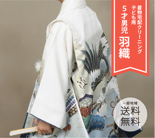 5才男児