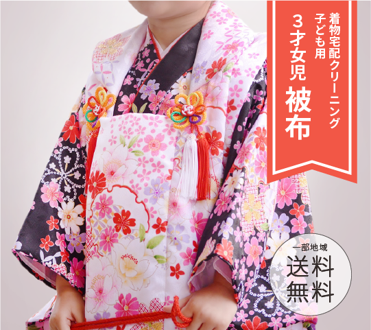 3才女児