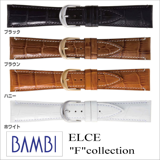 ［バネ棒無料サービス］ フランクミュラーを意識した高級カーフ革バンド　デザインにもこだわった人気No.1　【22.24mm】　バンビ/BAMBI 時計用/ウォッチ用 バンド （エルセ-Fコレクション）　高級カーフ革（型押し）バンド　［送料区分：メール便］［お取り寄せ商品］