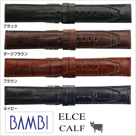［バネ棒無料サービス］ スタイリッシュなデザインとより本物のアリゲーター近い型押し素材が特徴　【18.20.22.24mm】　バンビ/BAMBI 時計用/ウォッチ用バンド （エルセ）　高級カーフ革/アリゲーター型押し　抗菌防臭加工バンド　［送料区分：メール便］［お取り寄せ商品］