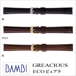 ［バネ棒無料サービス］ 肌にやさしくかぶれにくいウォッチ用革ベルト　アレルギーの方も安心のチタン製美錠　【10.11.12.13.14.15mm】　バンビ/BAMBI 時計用/ウォッチ用 バンド （グレーシャス-ecoピュアラ）　高級カーフ革バンド　［送料区分：メール便］［お取り寄せ］