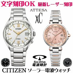 トリーバーチ 時計 腕時計 (名前刻印あり) 追加文字専用ページ】 刻印 1文字 単位 275円(税込) 名入れ 世界