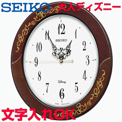 クロック 時計 文字入れ 名入れ ミッキーとミニーの針がキス メロディ報時付 SEIKO セイコー 大人ディズニークロック 電波時計 掛け時計 記念品 贈答用クロック 記念品 新築祝い 結婚祝い 入学祝い 卒業記念品 子供部屋 結婚記念日 開店祝い 開業祝い 人気クロック FS510B