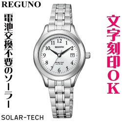 ウォッチ 腕時計 レディースウォッチ 名入れ 文字入れ 文字刻印 電池交換不要 文字が見やすい ソーラーウォッチ REGUNO レグノ ソーラーテック 還暦祝い 退職祝い 退職記念 金婚式 銀婚式 古希 米寿 傘寿 勤続記念品 お祝い イニシャル刻印 刻印実績1位 贈答ウォッチ 記念品