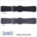 ［バネ棒無料サービス］ 4種類のサイズに対応出来るフィットパーツ付ウレタンバンド　時計バンドの老舗メーカー・バンビ社製　【20.21.22.24mm対応フィットパーツ付】　バンビ/BAMBI 時計用/ウォッチ用バンド　ウレタンバンド　［送料区分：メール便］［お取り寄せ商品］