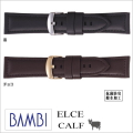 ［バネ棒無料サービス］ 要望の多いワイドサイズのウォッチバンドです　抗菌防臭＆はっ水加工の時計用革バンド　【22.24mm】　バンビ/BAMBI 時計用/ウォッチ用 バンド （バンビレザー）　高級カーフ革 抗菌防臭＋はっ水加工バンド　［送料区分：メール便］［お取り寄せ商品］