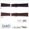 ［バネ棒無料サービス］ 高機能高級リザード（トカゲ）革ウォッチ用革ベルト　【16.17.18.19.20mm】　バンビ/BAMBI 時計用/ウォッチ用 バンド（バンビ）　高級リザード（トカゲ）革　マイナスイオン＋抗菌防臭＋はっ水加工バンド　［送料区分：メール便］［お取り寄せ商品］