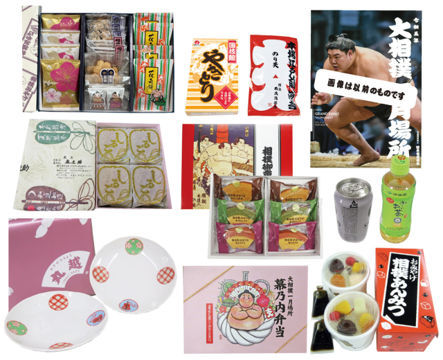 令和元年夏巡業 大相撲東金場所 ペアマス席 横綱セット 令和元年夏巡業 大相撲東金場所 ペアマス席 横綱セット