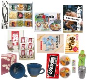 横綱セット引換券［令和８年九月場所］