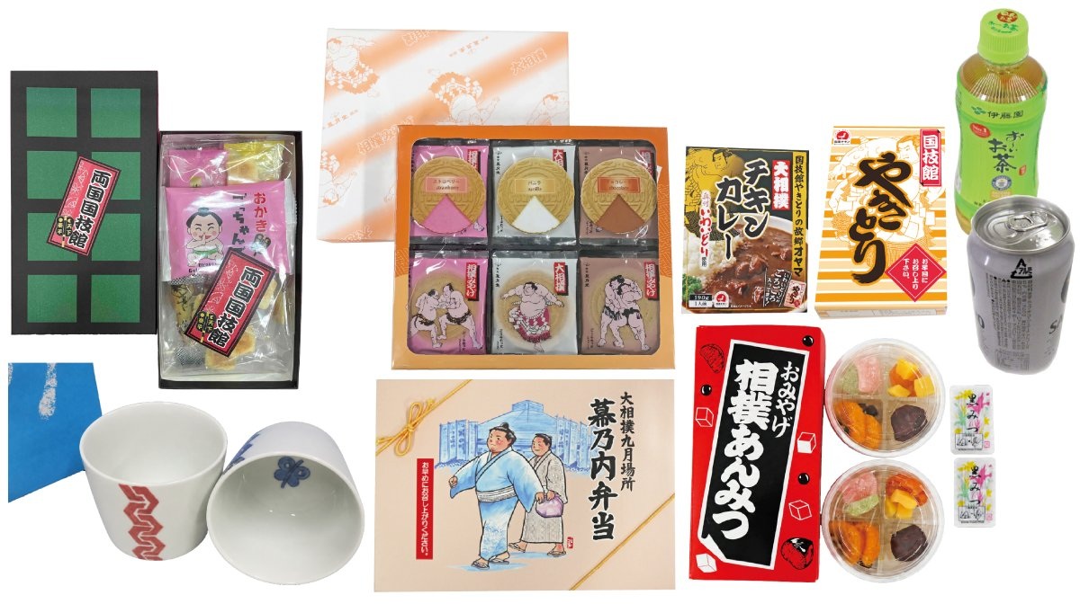 竹セット引換券［令和８年九月場所］