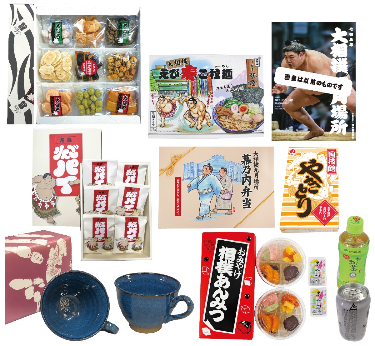 横綱セット引換券［令和８年九月場所］