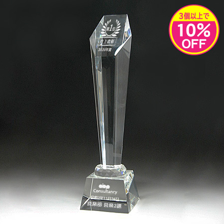 クリスタルトロフィー CT-0020_01