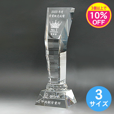 クリスタルトロフィー CT-0112_01