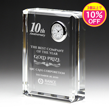 クリスタル時計（名入れ置き時計 盾） DT-6_01