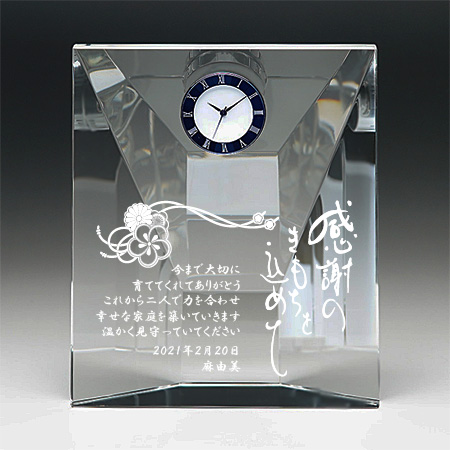 結婚式 両親プレゼント用置き時計 DT-16 和風_01