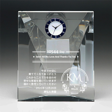 結婚式 両親プレゼント用置き時計 DT-22 大サイズ モノグラム_01