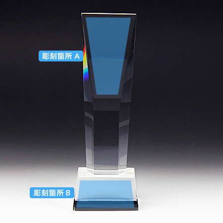 クリスタルトロフィー CR-19_03