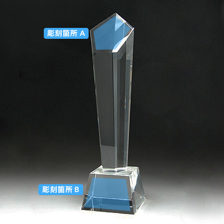 クリスタルトロフィー CT-0050_02
