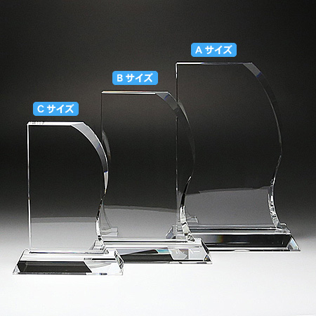 クリスタル盾（記念表彰盾） DP-11_02